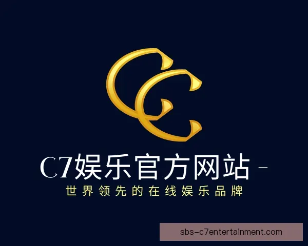 介绍C7娱乐全站